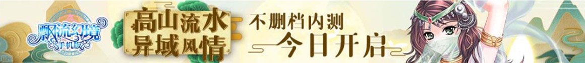 延庆县新闻网